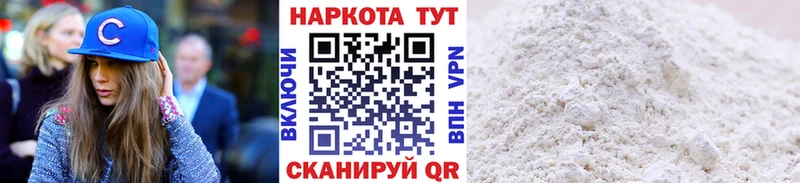 Купить наркотик Гудермес Кокаин Псилоцибиновые грибы Alpha-PVP Бошки Шишки Меф мяу мяу