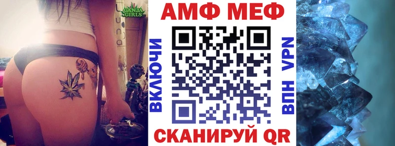 магазин    Гудермес  Amphetamine Premium 