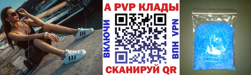 Альфа ПВП мука  дарнет шоп  Гудермес 