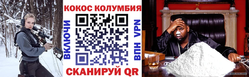 COCAIN FishScale Гудермес