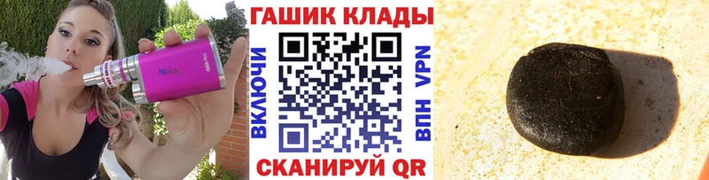 ГАШИШ Cannabis  мориарти формула  Гудермес 