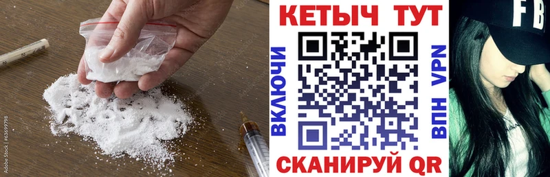 КЕТАМИН ketamine Гудермес
