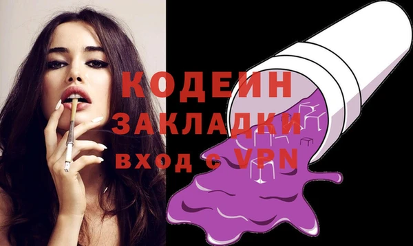 spice Белокуриха