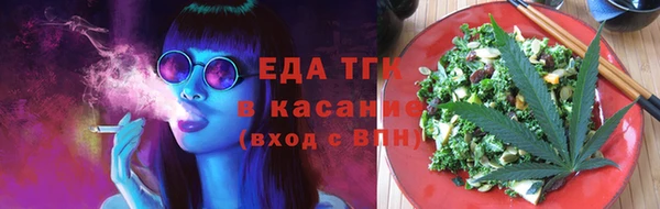 spice Белокуриха
