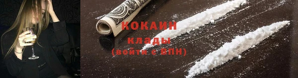 spice Белокуриха