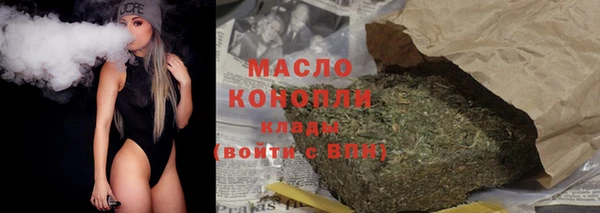 сатива Беломорск
