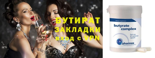 spice Белокуриха