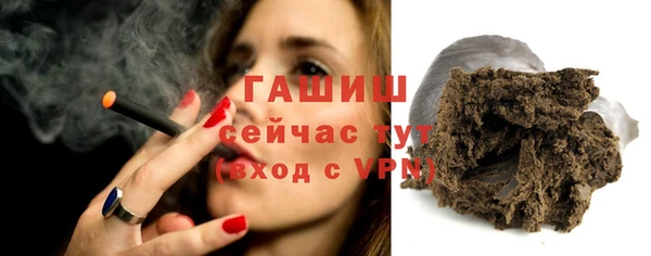 метадон Ветлуга