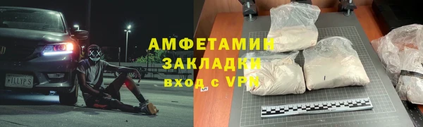 ECSTASY Видное