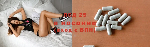 стафф Весьегонск