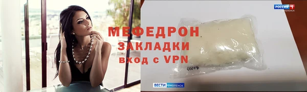 spice Белокуриха