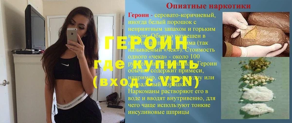 spice Белокуриха