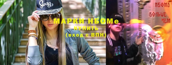 spice Белокуриха