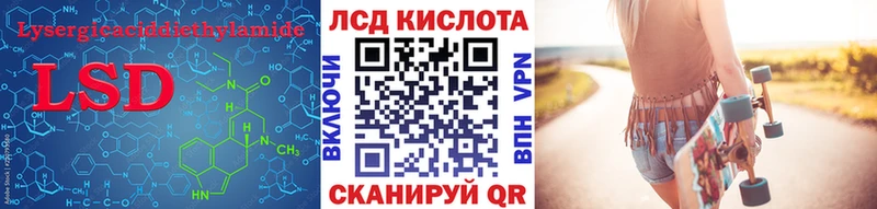 LSD-25 экстази кислота  mega онион  Гудермес 