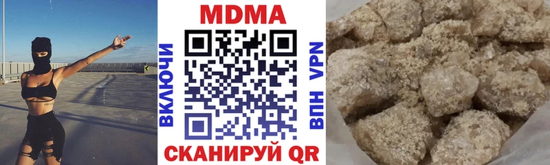 МДМА кристаллы купить закладку Гудермес