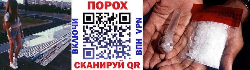Метамфетамин мет  Гудермес 