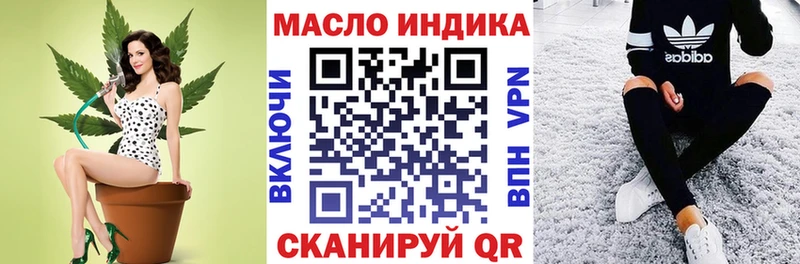 закладка ссылка на мегу ONION ТГК гашишное масло Гудермес