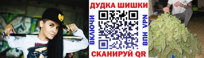 Каннабис White Widow Гудермес